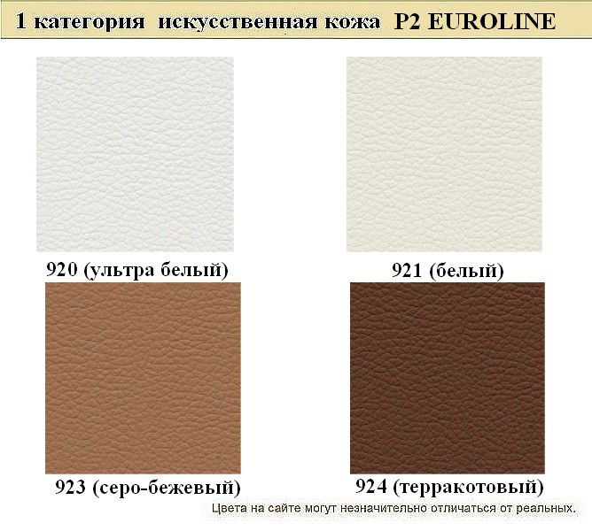 Диван для офиса Рольф - вид 10