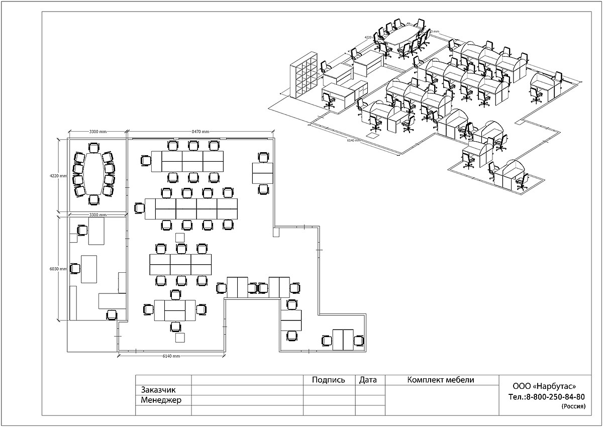 Кабинет руководителя YALTA - вид 17